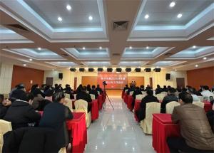 新天地集團(tuán)2024年度競(jìng)聘上崗工作會(huì)議